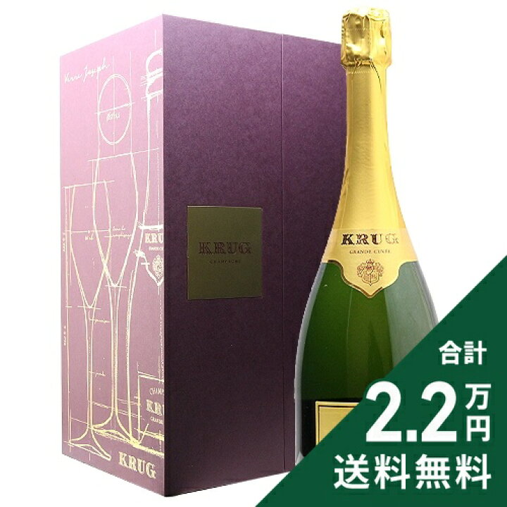 楽天市場】クリュッグ グランドキュベ169エディション シェアリング  