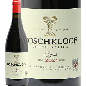 《1.4万円以上で送料無料》 ボッシュクルーフ シラー 2021 Boschkloof Syrah 赤ワイン 南アフリカ ステレンボッシュ