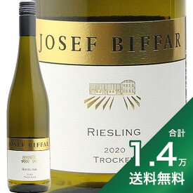 《1.4万円以上で送料無料》 リースリング トロッケン 2022 ヨーゼフ ビファー Riesling Trocken Weingut Josef Biffar 白ワイン ドイツ プファルツ