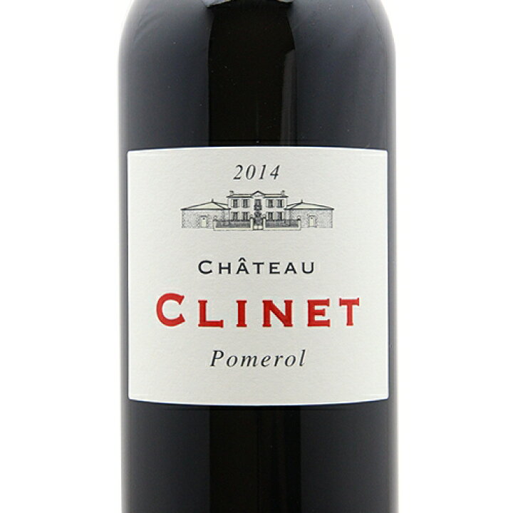 楽天市場】シャトー クリネ 2014 Chateau Clinet 赤ワイン フランス 