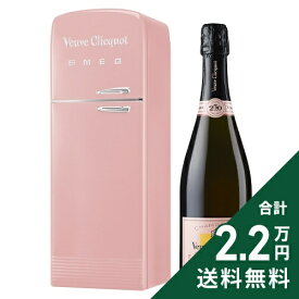 《2.2万円以上で送料無料》 ヴーヴ クリコ ローズ ラベル フリッジ 缶箱入り NV Veuve Clicot Rose Label SMEG スパークリングワイン フランス シャンパーニュ MHD正規輸入品