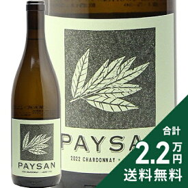 《2.2万円以上で送料無料》 ペイサン シャルドネ ジャックス ヒル セントラル コースト 2022 アイ ブランド ファミリー Paysan Chardonnay Jacks' Hill Central Coast I. Brand & Family 白ワイン アメリカ カリフォルニア