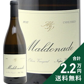 《2.2万円以上で送料無料》 マルドナード アンフィルター シャルドネ ロス オリボス ヴィンヤード ナパヴァレー 2015 Maldonado Unfiltered Chardonnay Los Olivos Vineyard Napa Valley 白ワイン アメリカ カリフォルニア