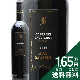 《2.2万円以上で送料無料》 ジャンバルモン カベルネソーヴィニョン 2024 Jean Balmont Cabernet Sauvignon 赤ワイン フランス ラングドック ルーション