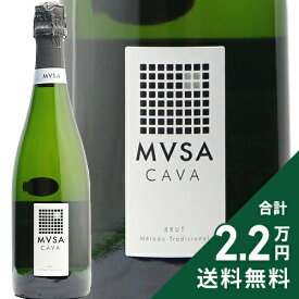 《2.2万円以上で送料無料》 ムッサ カヴァ ブリュット NV ヴァルフォルモサ Mvsa Cava Brut Vallformosa スパークリングワイン スペイン