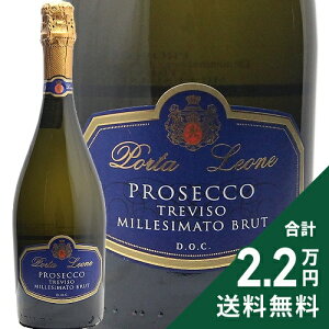 s2.2~ȏőt |^ I[l vZbR ~W}[g ubg 2023 Porta Leone Prosecco Millesimato Brut Xp[NOC C^A Flg