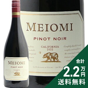 s2.2~ȏőt CI~ smm[ 2023 Meiomi Pinot Noir ԃC AJ JtHjA Â