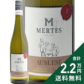 《2.2万円以上で送料無料》 ラインヘッセン アウスレーゼ 2023 ペーター メルテス トラディション Rheinhessen Auslese Peter Mertes Tradition 白ワイン 甘口ワイン ドイツ ラインヘッセン