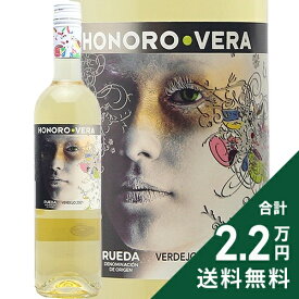 《2.2万円以上で送料無料》 オノロ ベラ ルエダ 2024 Honoro Vera Rueda 白ワイン スペイン ルエダ