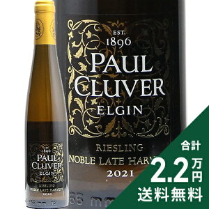 s2.2~ȏőt |[ N[o[ m[u Cg n[xXg [XO n[t{g 375ml 2021 Paul Cluver Noble Late Harvest Riesling C ÌC AtJ