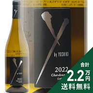 《2.2万円以上で送料無料》 Y by Yoshiki “アンコール” シャルドネ カリフォルニア 2024 Y by Yoshiki …