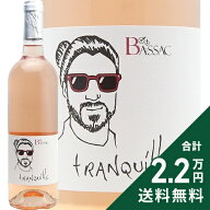 《2.2万円以上で送料無料》 トランキル ロゼ 2024 ドメーヌ バサック Tranquille Rose Domaine Bassac ロ…