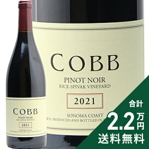 s2.2~ȏőt Ru CX Xs@bN B[h \m} R[Xg 2021 Cobb Rice Spivak Vineyard Pinot Noir Sonoma Coast ԃC AJ JtHjA