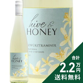 《2.2万円以上で送料無料》 ハイヴ & ハニー ゲヴュルツトラミネール 2024 Hive & Honey Gewurtztraminer 白ワイン アメリカ カリフォルニア