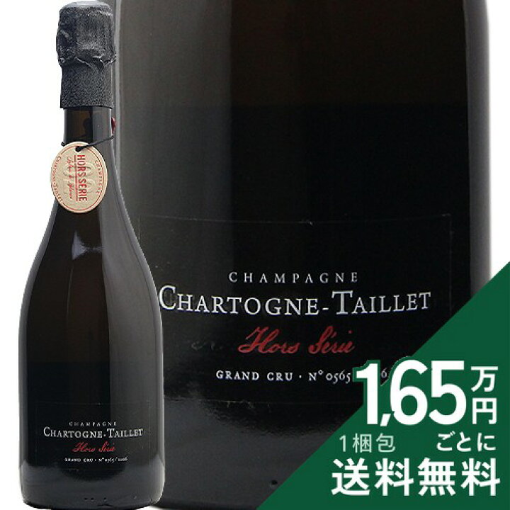 楽天市場】シャルトーニュ タイエ オール セリ NV (2019) Chartogne