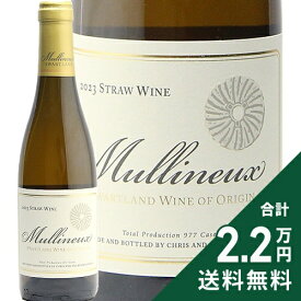 《2.2万円以上で送料無料》 マリヌー ストロー ワイン ハーフ 375ml 2024 Mullineux Straw Wine 375ml 白ワイン 甘口ワイン 南アフリカ