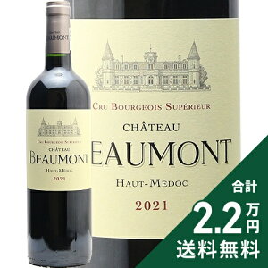 �s2.2���~�ȏ�ő��������t �V���g�[ �{�[���� 2022 Chateau Beaumont �ԃ��C�� �t�����X �{���h�[