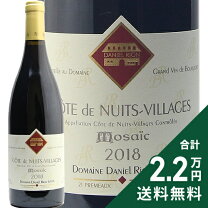 楽天市場】ダニエル リオン ニュイ サン ジョルジュの通販