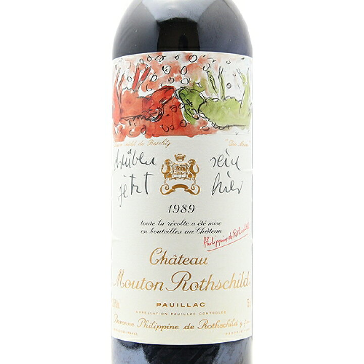 楽天市場】シャトー ムートン ロートシルト 1989 Chateau Mouton 