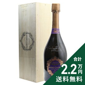 アルフレッド グラシアン キュヴェ パラディ ブリュット 2015 ギフトボックス Alfred Gratien Cuvee Paradis Brut スパークリングワイン フランス シャンパーニュ 《2.2万円以上で送料無料※例外地域あり》