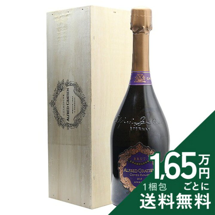 楽天市場】アルフレッド グラシアン キュヴェ パラディ ブリュット 