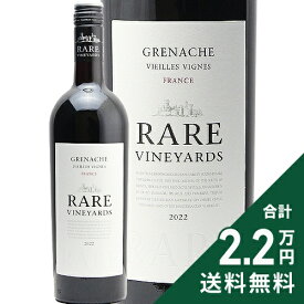 《2.2万円以上で送料無料》 レア ヴィンヤーズ グルナッシュ ヴィエイユ ヴィーニュ 2023 or 2024 Rare Vineyards Grenache Vieilles Vignes 赤ワイン フランス ラングドック ルーション