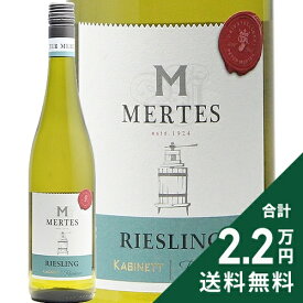 《2.2万円以上で送料無料》 リースリング カビネット 2023 ペーター メルテス トラディション Riesling Kabinett Peter Mertes Tradition 白ワイン 甘口ワイン ドイツ ラインヘッセン