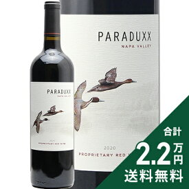 《2.2万円以上で送料無料》 パラダックス プロプライエタリー レッド ワイン 2021 Paraduxx Proprietary Red Wine 赤ワイン アメリカ カリフォルニア