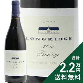 《2.2万円以上で送料無料》 ロングリッジ ピノタージュ 2022 Longridge Pinotage 赤ワイン 南アフリカ ステレンボッシュ