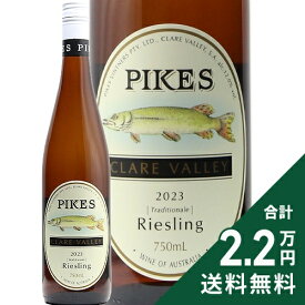 《2.2万円以上で送料無料》 パイクス ワインズ トラディッショナル リースリング 2024 Pikes Wines Traditional Riesling 白ワイン オーストラリア