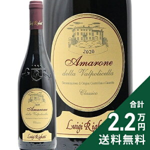 s2.2~ȏőt A}[l fb @|`Fb NbVR 2021 CW QbeB Amarone della Valpolicella Classico Luigi Righetti ԃC C^A Flg
