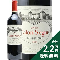 楽天市場】カロン セギュール 2014の通販