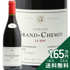《2.2万円以上で送料無料》 ピノ ノワール ル ベイ 2023 ドメーヌ グラン シュマン Pinot Noir Le Bay Domaines Grand Chemin 赤ワイン フランス ラングドック ルーション