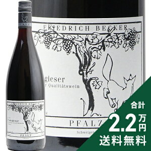 s2.2~ȏőt xbJ[ |gM[U[ 2023 Becker Portugieser ԃC hCc vt@c 1000ml 1L