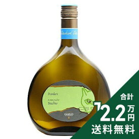 《2.2万円以上で送料無料》 ゾンメラッハー バッフス カビネット 2024 Sommeracher Bacchus Kabinett 白ワイン ドイツ フランケン