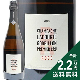 《2.2万円以上で送料無料》 ラクルト ゴドビヨン ロゼ NV Lacourte Godbillon Rose シャンパン スパークリング フランス シャンパーニュ