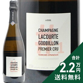 テロワール エパヌイ デゴルジュマン タルディフ 2015 ラクルト ゴドビヨン Terroirs Epanouis Degorgement tardif Lacourte Godbillon シャンパン スパークリング フランス シャンパーニュ 《2.2万円以上で送料無料※例外地域あり》