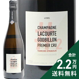テロワール エパヌイ デゴルジュマン タルディフ 2016 ラクルト ゴドビヨン Terroirs Epanouis Degorgement tardif Lacourte Godbillon シャンパン スパークリング フランス シャンパーニュ 《2.2万円以上で送料無料※例外地域あり》