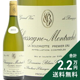 シャサーニュ モンラッシェ 1級 ラ ブードリオット 2022 ドメーヌ ブラン ガニャール Chassagne Montrachet 1er la Boudriotte Blain Gagnard 白ワイン フランス ブルゴーニュ 《2.2万円以上で送料無料※例外地域あり》