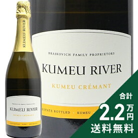 《2.2万円以上で送料無料》 クメウ リヴァー クレマン NV Kumeu River Cremant スパークリングワイン ニュージーランド オークランド