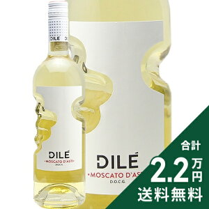 《2.2万円以上で送料無料》 ディーレ モスカート ダスティ 2024 サンテロ Dile Moscato D'Asti Santero 白ワイン 甘口ワイン イタリア ピエモンテ