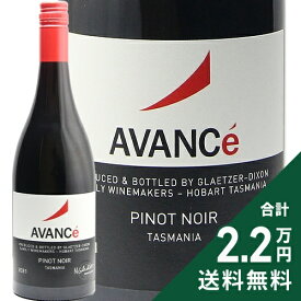 《2.2万円以上で送料無料》 アヴァンス ピノ ノワール 2024 グレッツァー ディクソン Avance Pinot Noir Glaetzer Dixon Family Winemakers 赤ワイン オーストラリア