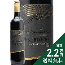 《2.2万円以上で送料無料》 マイルズ フロム ノーウェア ベスト ブロックス カベルネ ソーヴィニヨン 2021 Miles from Nowhere Best Blocks Cabernet Sauvignon 赤ワイン オーストラリア