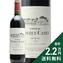 楽天市場】ポンテ カネ 1996の通販
