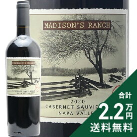《2.2万円以上で送料無料》 マディソンズ ランチ リザーヴ カベルネ ソーヴィニヨン 2020 Madison's Ranch Reserve Cabernet Sauvignon 赤ワイン アメリカ カリフォルニア