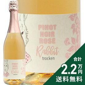 《2.2万円以上で送料無料》 ラビット ゼクト トロッケン ピノ ロゼ NV Rabbit Sekt Trocken Pinot Rose スパークリングワイン ドイツ モーゼル