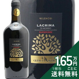 《2.2万円以上で送料無料》 ヴェレノージ ラクリマ ディ モッロ ダルバ スペリオーレ 2022 Velenosi Lacrima di Morro d'Alba Superiore 赤ワイン イタリア マルケ