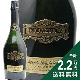 《2.2万円以上で送料無料》 エラスリス トラディショナル メソッド ブラン ド ブラン ブリュット ナチュール NV Errazuriz Traditional Method Blanc de Blancs Brut Nature スパークリングワイン チリ