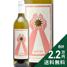 《2.2万円以上で送料無料》 デリール メティエ ソーヴィニヨンブラン 2022 Metier Sauvignon Blanc Delille Cellars 白ワイン アメリカ ワシントン