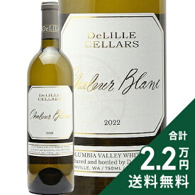 《2.2万円以上で送料無料》 デリール セラーズ シャルール ブラン 2022 Chaleur Blanc Delille Cellars 白ワイン アメリカ ワシントン